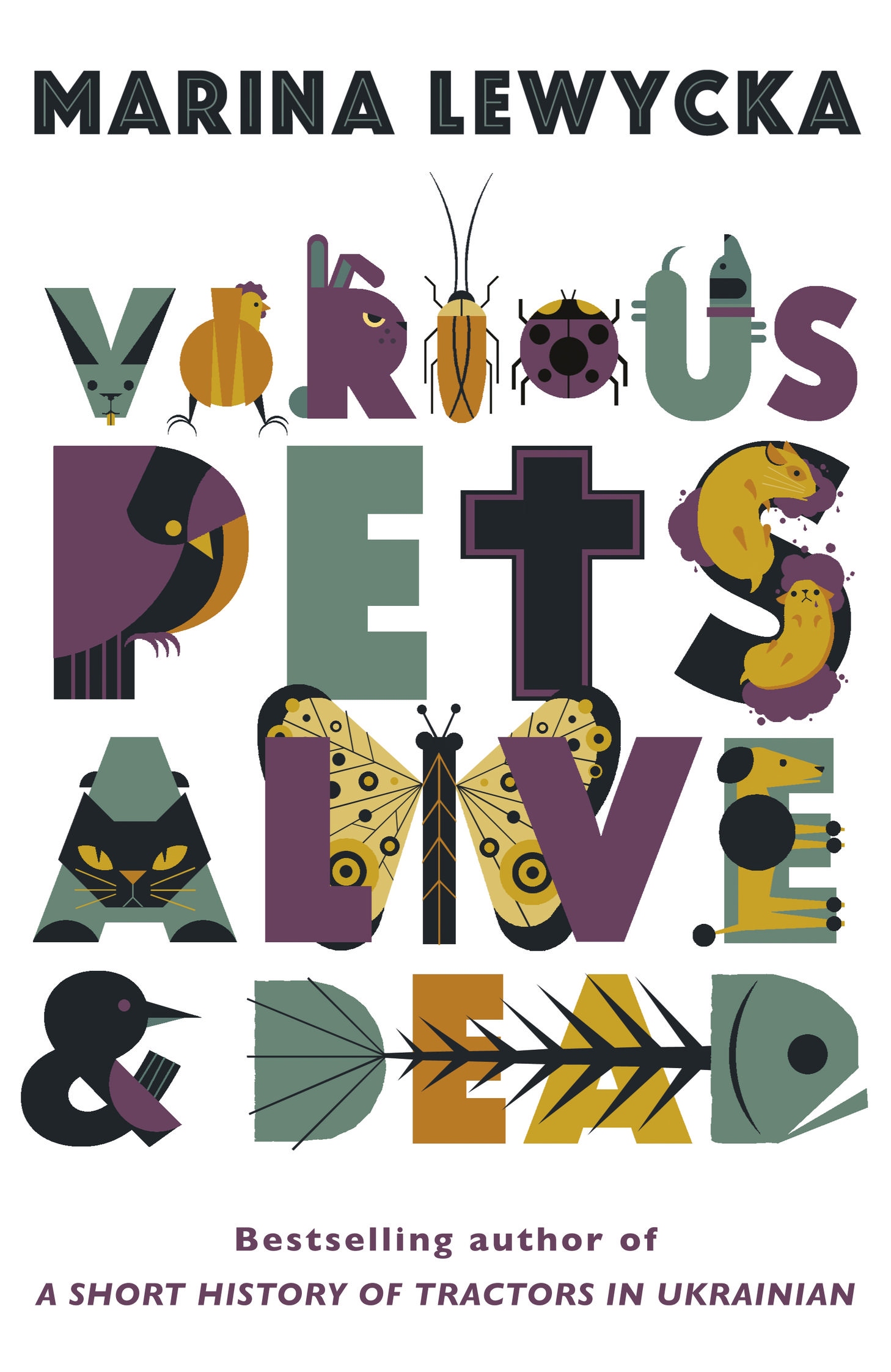 Various Pets Alive & Dead. Пингвин Pets Alive. Lewycka Marina "two Caravans". Автор short